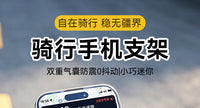 免拆后视镜通用电动车手机支架 防滑防震防抖便携式小型手机支架