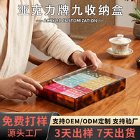 定制亚克力牌九收纳盒 多米诺骨牌收纳陈列盒 商用牌九防尘展示盒
