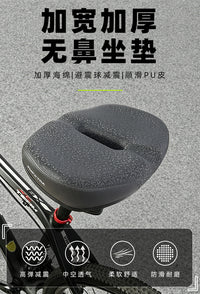 山地自行车坐垫超软防屁股痛蛋疼舒适动感单车座椅骑行座垫坐现货