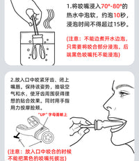 热塑咬嘴可定型深潜水肺二级头咬嘴呼吸管硅胶咬嘴调节器通用咬嘴