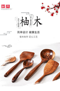 不粘锅木铲子泰国柚木长柄炒菜锅铲煎铲木汤勺厨房烹饪勺铲套装