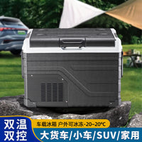 厂价直销车载冰箱压缩机制冷12V24V车家两用冷冻冷藏汽车速冻冰柜