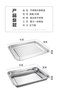 电热恒温鼓风干燥箱托盘不锈钢盘子烘箱烤箱托盘长方形铁盘