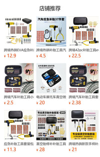 Emergency Tire Repair Kit for Car, Motorcycle, and Electric Vehicle Tubeless Tires