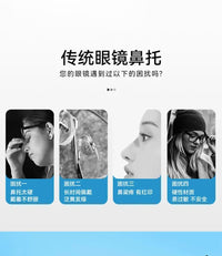 气囊眼镜鼻托硅胶超软防压痕防滑鼻梁支架拖小工具果冻鼻垫工具包 防滑气囊鼻托【10枚1盒】送工具盒+螺丝刀+螺丝