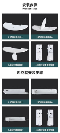 wifi路由器机顶盒免打孔置物架投影仪支架床头壁挂托盘小型投影机 坦克升级款