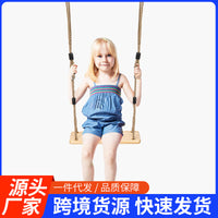 松木大号秋千儿童成人通用高承重秋千家庭庭院户外秋千整板