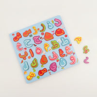 3D Wooden Child-Centered Puzzle Educational Learning Board with Raised Pieces Colorful Alphabet Matching Game Tactile for Preschoolers, Kids, Toddlers, Homeschool, Classroom, Playroom