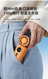 2026新款迷你便携高速手持风扇无极调速100档强力户外小风扇