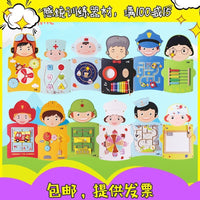 Kindergarten Wall Toy - Patriotic Wall Game with Train Theme for Early Education