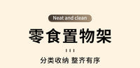 收纳箱客厅零食玩具收纳筐桌上饮料水果储物盒厨房蔬菜柜子大容量