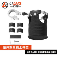 Motorcycle Handlebar Cup Holder for Most Models Harley Davidson ATV