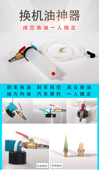 刹车油更换工具更换机气动制动液抽油机换机油排空气    修车神器