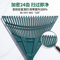 24齿落叶耙扒草耙园林农用工具多功能加厚胶耙搂草耙子塑料草耙