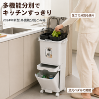 Trash Can, Dust Box, Stylish, Slim, Pedal-Operated, White, 2-Compartment, With Lid