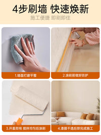 小羊皮室内墙面艺术漆肌理漆蛋壳光乳胶漆自刷家用防水涂料拉毛漆