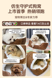 狗窝四季通用秋季宠物窝大型犬狗床沙发安全感小泰迪保暖狗狗睡窝