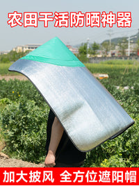 Sun Hat with Cape, Cone Top, Wide Brim, Rainproof
