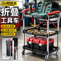 可折叠多层工具车