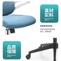 联强工厂电脑椅家用办公椅透气座椅人体工学椅舒适久坐书房椅子