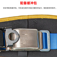 坎乐高空作业速差式单腰安全带防坠落套装工地户外施工电工保险带