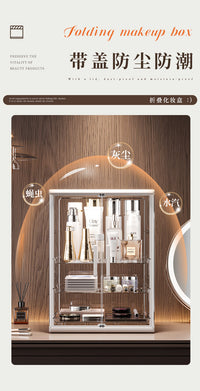 桌面化妆品收纳盒窄款透明防尘护肤品储物柜香水大容量整理置物架