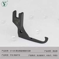 舒羽SY-439新款电脑平车超薄款婚纱礼服亮片珠子面料专用特殊压脚