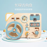 蒙氏早教教育木制方向盘模拟学习开车儿童过家家忙碌板益智玩具ce
