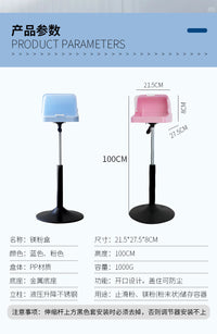 Adjustable Height Magnesium Powder Stand with Stainless Steel Frame