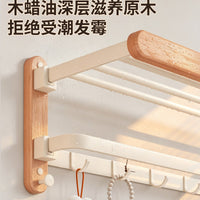 Cream Style Bathroom Towel Rack, No-Drill Installation, Foldable