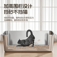 开放式高围栏防外溅猫厕所超大号升级款实用半封闭不锈钢猫砂盆