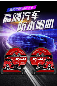 适用于铃木雨燕奥拓天语SX4北斗星锋驭启悦超响汽车鸣笛蜗牛喇叭