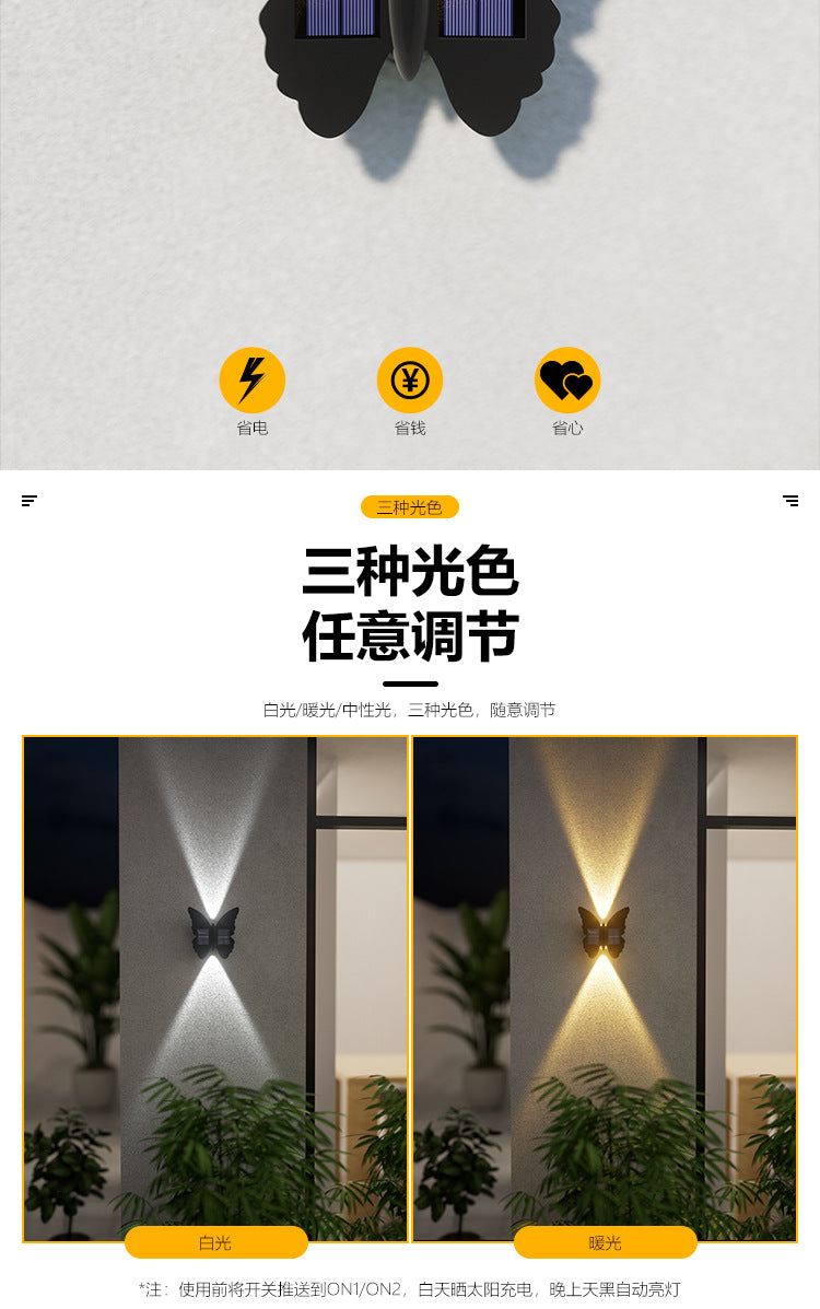 Solar Butterfly Wall Light for Outdoor Garden