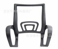 PP Mesh Back and Armrest for Office Chair