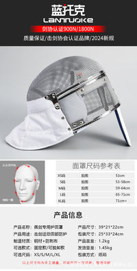 Fencing Sabre Mask CFA900N Removable Adult Child Sabre Helmet