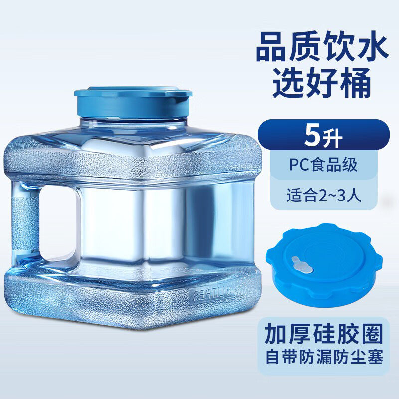 Square Large-Mouth Plastic Water Bucket for Drinking Water, 5L/7.5L