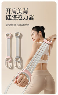 8-Figure Resistance Band with Detachable Handles for Home Fitness and Yoga