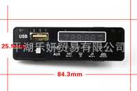 Kids Electric Car Music Board with MP3 Player