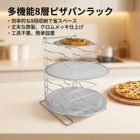 Pizza Rack Kitchen Rack 30.5cm Chrome Finish Countertop Use