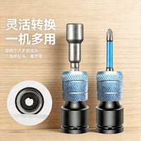 电钻转换头内六角1/2转1/4批头转接头风炮伸缩弹套电钻转接头