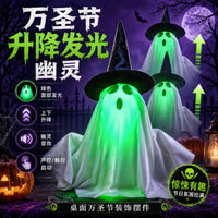 Halloween Electric Lifting Ghost Prop Decoration Hanging Ghost Pumpkin Lamp