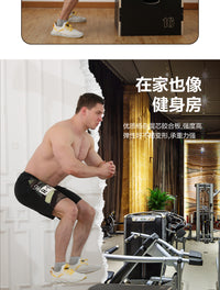 木质跳箱训练健身房儿童爆发力弹跳力五合一组合台阶箱体适能跳箱