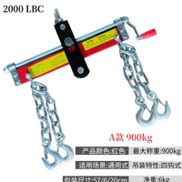 汽车发动机平衡架引擎支架平衡器柴油机取出吊架汽修机修工具拆卸
