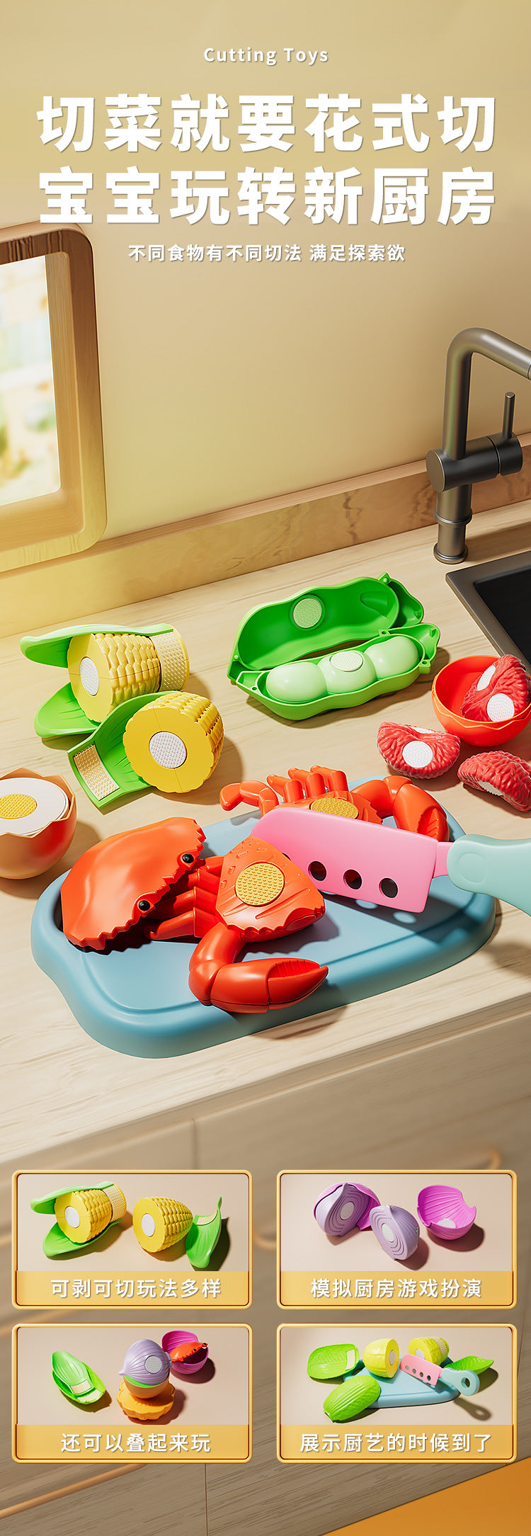 Chuan Yu Fruit and Vegetable Cutting Toy Set with Peelable Durian, 31 Pieces