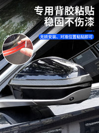 适用于19-26款宝马X5L车门防撞条3系X1X3后视镜专用防刮蹭保护贴