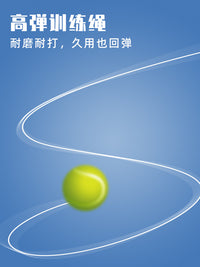 儿童网球拍宝宝益智玩具亲子互动男女孩幼儿园室外足球运动训练器