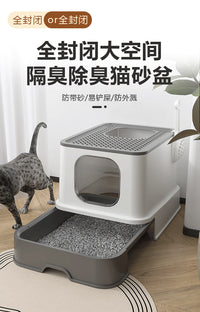 猫砂盆全封闭抽屉顶入式防外溅大号超大号猫沙盆子猫厕所猫咪用品