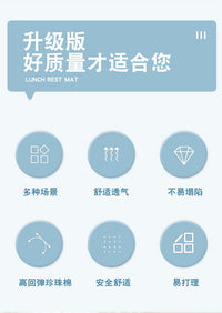 教室午睡垫小学生午休垫睡觉可折叠垫子学生专用防潮地垫子加厚