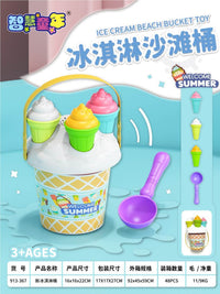 跨境新品 儿童夏季冰淇淋沙滩桶装宝宝趣味过家家玩沙挖沙铲玩具