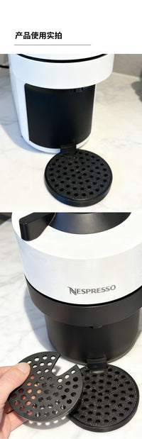 雀巢Nespresso胶囊咖啡机Vertuo Pop替换用杯垫